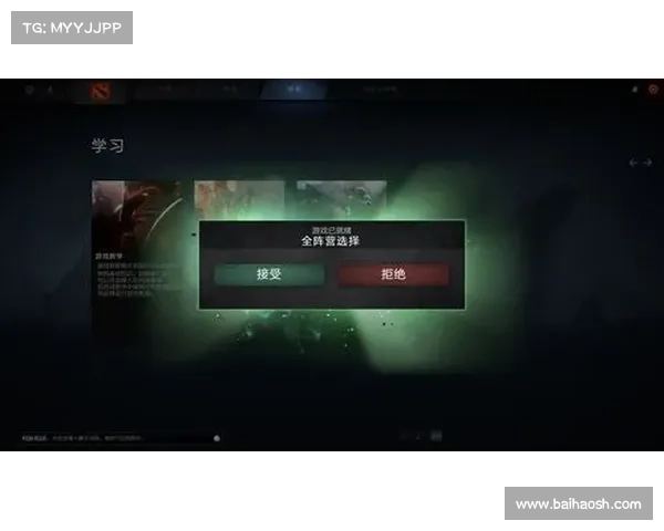 Dota2匹配不到人怎么办 探讨解决方法与常见原因分析