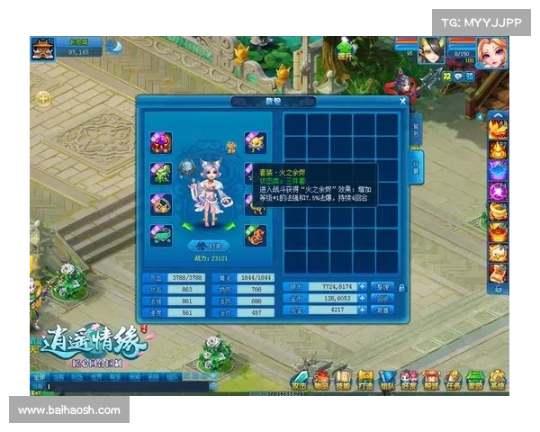 如何通过技巧解锁逍遥情缘新篇章快速提升游戏进度与体验