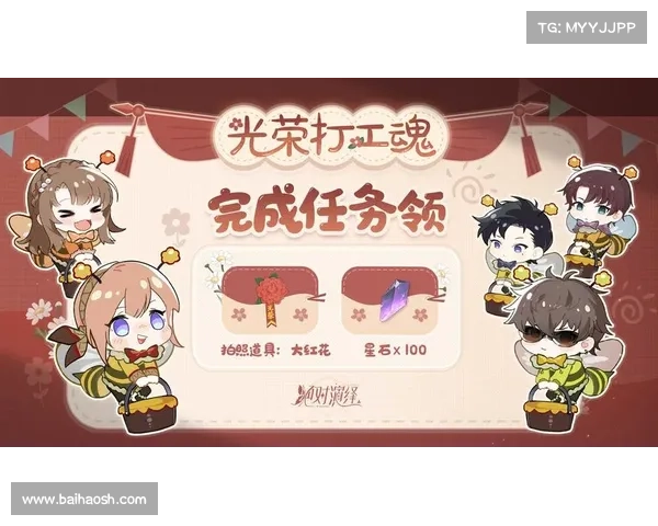 《我叫MT万圣节活动全面攻略 玩法奖励及注意事项详解》