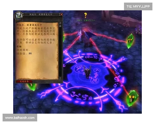 救赎者法杖任务全流程解析关键步骤与技巧详解