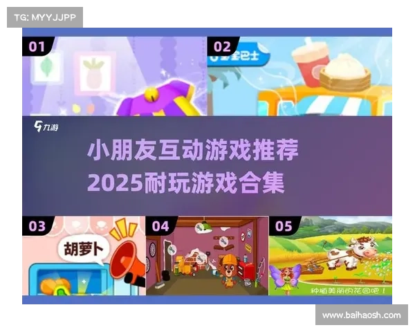 如何与朋友共享休闲小游戏的乐趣并提升互动体验的五个有效方法