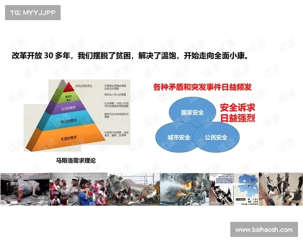 应对暴君刷新时间变化的策略调整与应战方法解析