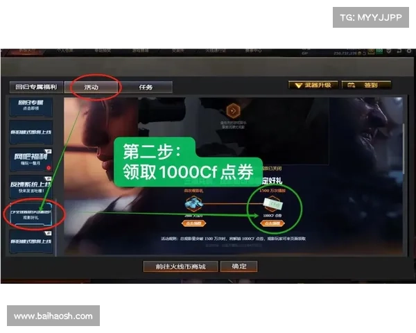 穿越火线玩家必看CF改名卡是否值得购买的详细分析与建议