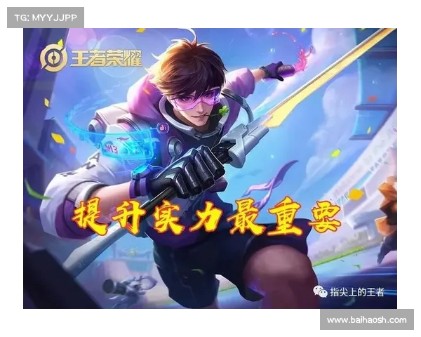 提升英雄联盟段位的五大核心策略与技巧助你快速上分