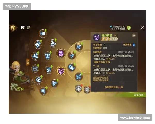 游侠宠物捕捉技巧解析提高捕捉成功率的关键方法与注意事项