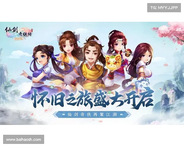 轻松掌握仙剑奇侠传五下载与安装全攻略助你快速上手